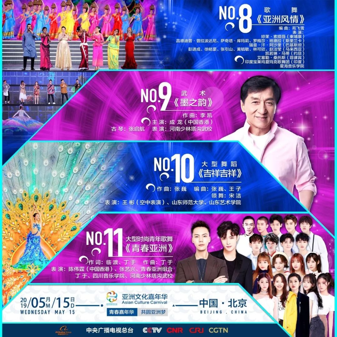 风华绝代 第21页