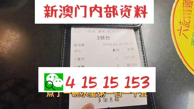 澳门内部正版免费资料使用方法,澳门内部正版免费资料使用方法，一个误解与警示